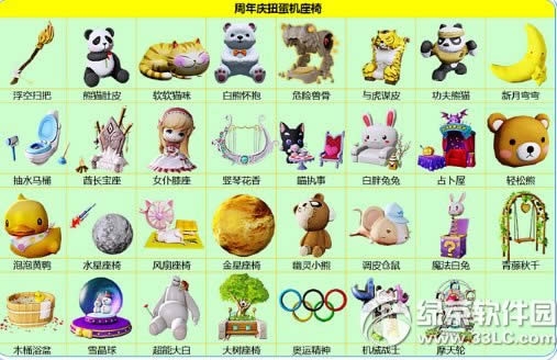 ����ʱ��8.6Ť�������� ��Ʒ�����������ϼ�