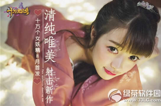 10���Ů�������ص�ַ 10���Ů������׿��/ios��ٷ�������