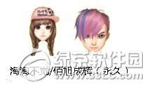 qq����ӭ����ļ� �������������ú���1