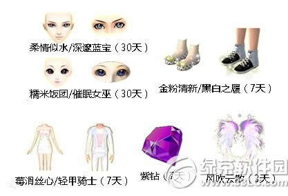 qq����ӭ����ļ� �������������ú���2