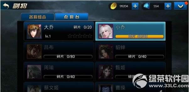 9��ս��������ٻ� 9��ս�����ٻ�����