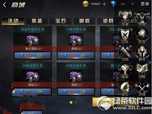 ����սƽ����ô�� 0Ԫ�������ս�����Ƽ�1