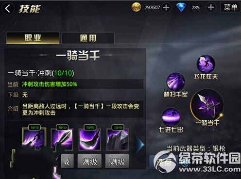 ����սƽ����ô�� 0Ԫ�������ս�����Ƽ�3