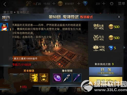 ����սƽ����ô�� 0Ԫ�������ս�����Ƽ�4