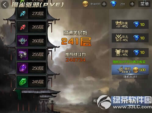 9��սƽ������� 0Ԫ����9��ս�����Ƽ�