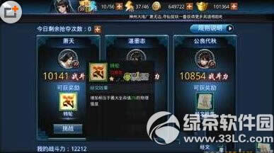 �Ҷ�����2���Ĳ�����ε� ���Ĳ���Ѹ��ȡ�ù���