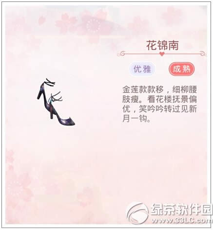 �漣ůů���л���װ��ô�� �������޾��л���װ��ȡ����5