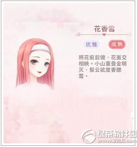 �漣ůů���л���װ��ô�� �������޾��л���װ��ȡ����7