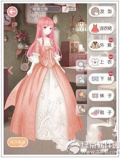 �漣ůůůů֮����ô�� �ǳɾ���װůů֮���ȡ����1