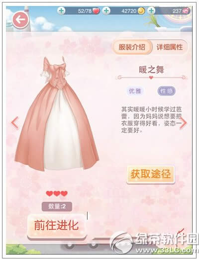 �漣ůůůů֮����ô�� �ǳɾ���װůů֮���ȡ����3