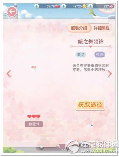 �漣ůůůů֮����ô�� �ǳɾ���װůů֮���ȡ����5