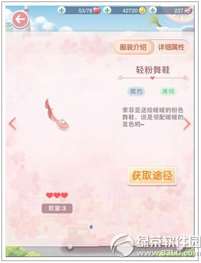 �漣ůůůů֮����ô�� �ǳɾ���װůů֮���ȡ����7