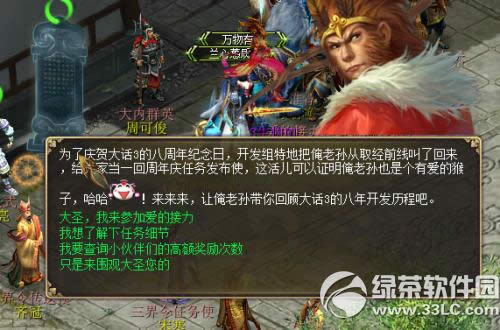 ���´�����3��8��5�ո��� �������������1