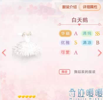 �漣ůů�����������ԶԱ� �漣ůů��������ѡ����6