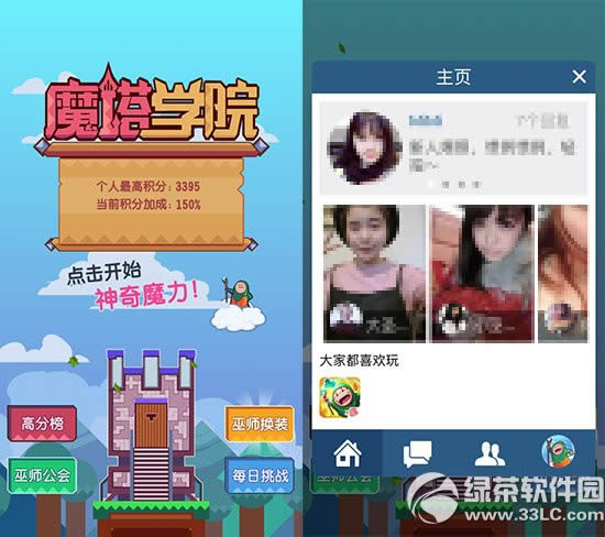 ħ��ѧԺ�ò����� ħ��ѧԺ��������