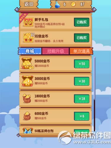 ħ��ѧԺ�ò����� ħ��ѧԺ��������5