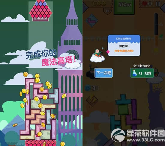 ħ��ѧԺ�ò����� ħ��ѧԺ��������6