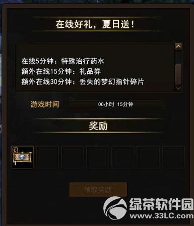 �س�֮�����տ��� ����ˮ�δ�������3