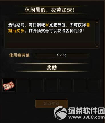 �س�֮�����տ��� ����ˮ�δ�������4