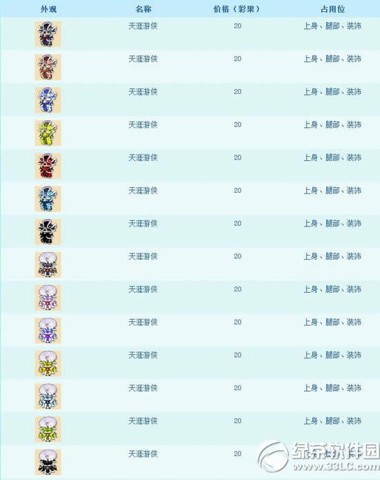 �λ�����2������������Ǯ ��������ͼƬ����