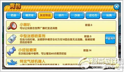 �ڴ����ָ���������׽���� ��������ô��׽3