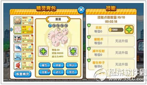 �ڴ����ָ���������׽���� ��������ô��׽4