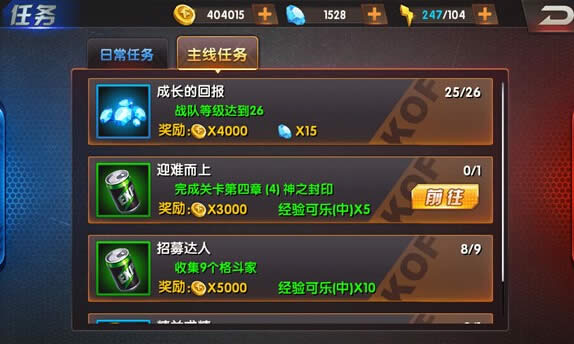 ȭ��98�ռ�֮սol������ ȭ��98�ռ�֮սol��������3