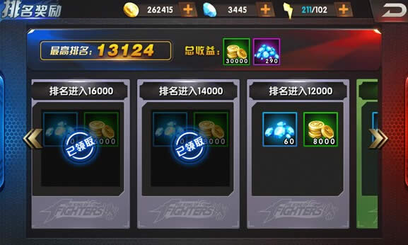 ȭ��98�ռ�֮սol������ ȭ��98�ռ�֮սol��������4