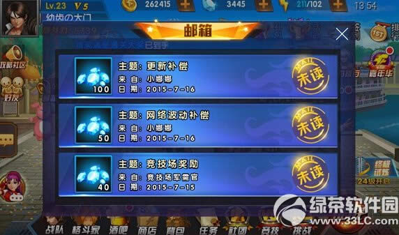 ȭ��98�ռ�֮սol������ ȭ��98�ռ�֮սol��������5