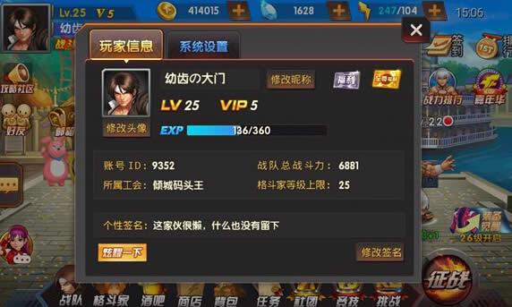 ȭ��98�ռ�֮սol������ ȭ��98�ռ�֮սol��������7