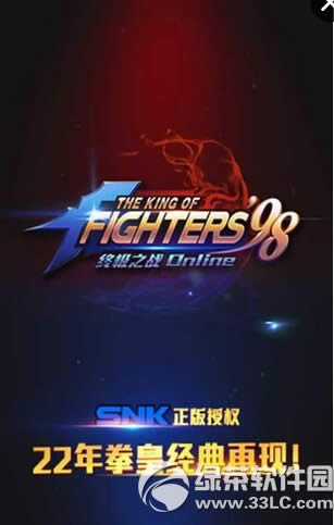 ȭ��98�ռ�֮սolʲôʱ�򹫲� ����ʱ�����