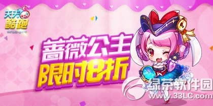 �������Ǿޱ������ʱ8�۷��ۻ Ǿޱ������ʱ8���Ż�