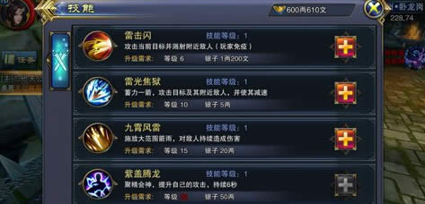 6������ս�����Ѹ������ ս��Ѹ����������