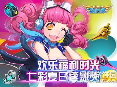 ȫ��ɻ���ս���ָ���ʱ�� �߲������ͱ�ˬ1