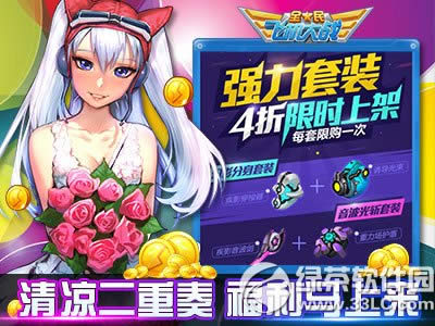 ȫ��ɻ���ս���ָ���ʱ�� �߲������ͱ�ˬ2