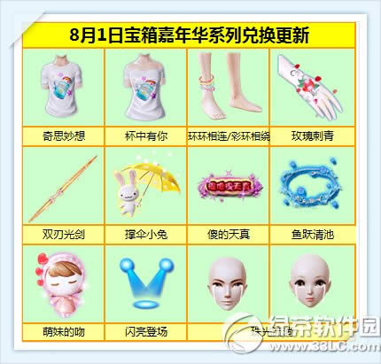 ����ʱ��ӭ������ ������Ƭ�һ�ϵ����������1