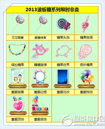 ����ʱ��ӭ������ ������Ƭ�һ�ϵ����������4