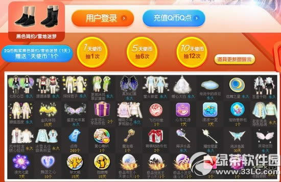 qq����8����ʹ��԰���ַ ���÷������ε�����