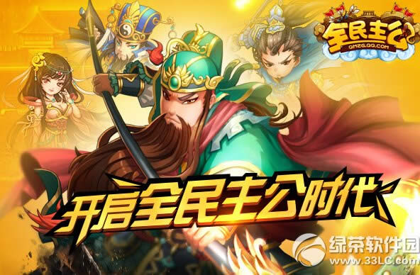 ȫ�������佫���乥�� ȫ�������佫ѡ����