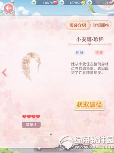 �漣ůů�߹���Ű���С����װ���乥��2