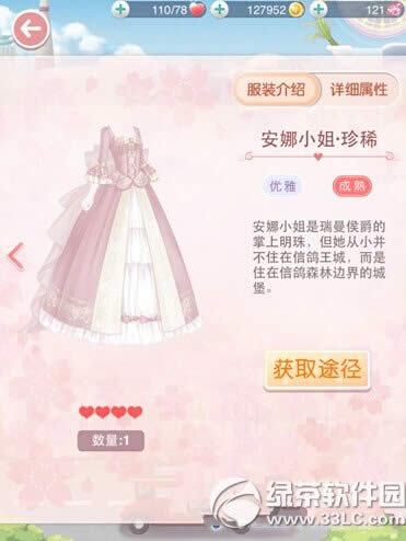 �漣ůů�߹���Ű���С����װ���乥��3