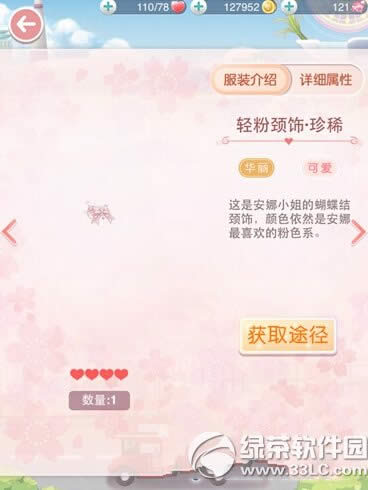 �漣ůů�߹���Ű���С����װ���乥��