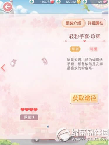 �漣ůů�߹���Ű���С����װ���乥��7