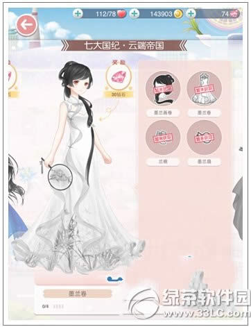 �漣ůů��9�¹�����װ��ʲô ��9����װ����