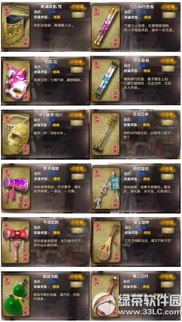 �����澭�³��ж������ ������Ʒ������2