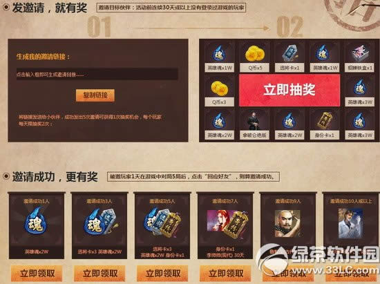 Ӣ��ɱ�б���������ٻ��ַ �������ս�Ѱ�1