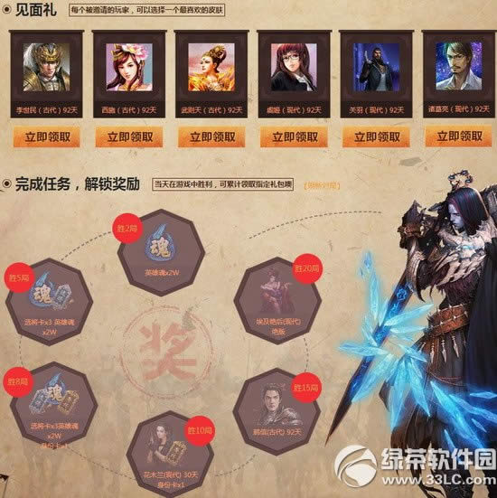 Ӣ��ɱ�б���������ٻ��ַ �������ս�Ѱ�