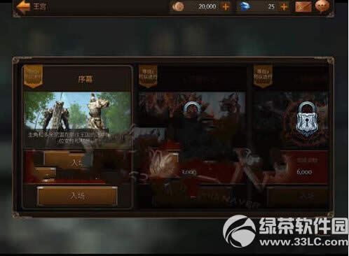 raven�Ӷ������������ raven�Ӷ��������淨����