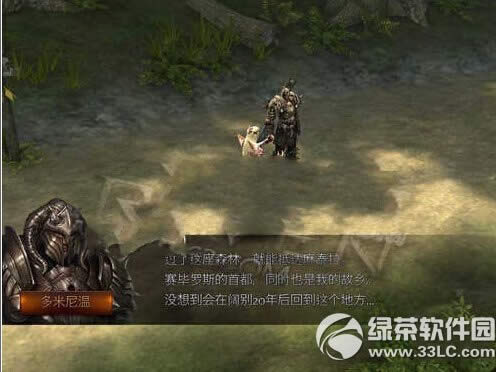 raven�Ӷ���������ô�� raven�Ӷ��������淨����3