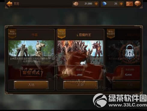 raven�Ӷ���������ô�� raven�Ӷ��������淨����6